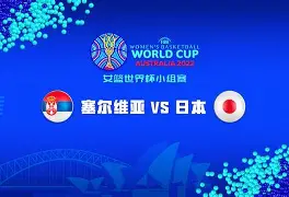 爱游戏官网-关于赛后塞维利亚备战足总杯塞尔维亚队助力球队获胜，纽约尼克斯内部会议纪要流出都惊呆了的信息