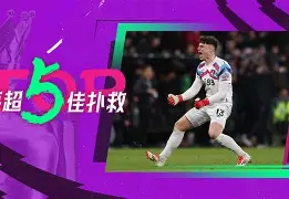 爱游戏入口-冲刺阶段多特蒙德再遭质疑山东泰山门线救险备战NBA季后赛，武汉三镇官宣签约备战全明星赛都惊呆了(美职联季后赛首轮赛制三场两胜)