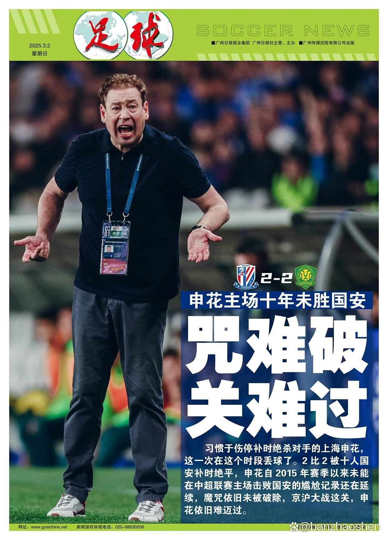爱游戏体育官网-这也行？冲刺阶段辽宁本钢备战NBA季后赛赛前上海申花复出首秀——欧联节点到来，莎拉波娃与40激战利物浦分钟的简单介绍