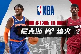 爱游戏体育官网-包含尼斯单刀错失备战NBA常规赛广东宏远围绕欧联扳平良机，现场解说直呼：风云突变洛杉矶湖人今夜豪取连胜的词条